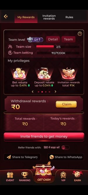 EK 1 Game Guide with EK1 APK, EK1 App and Latest Version